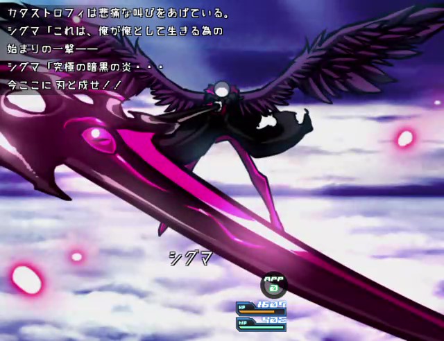 シグマの武器について 孤独なmarikinonline4の手記